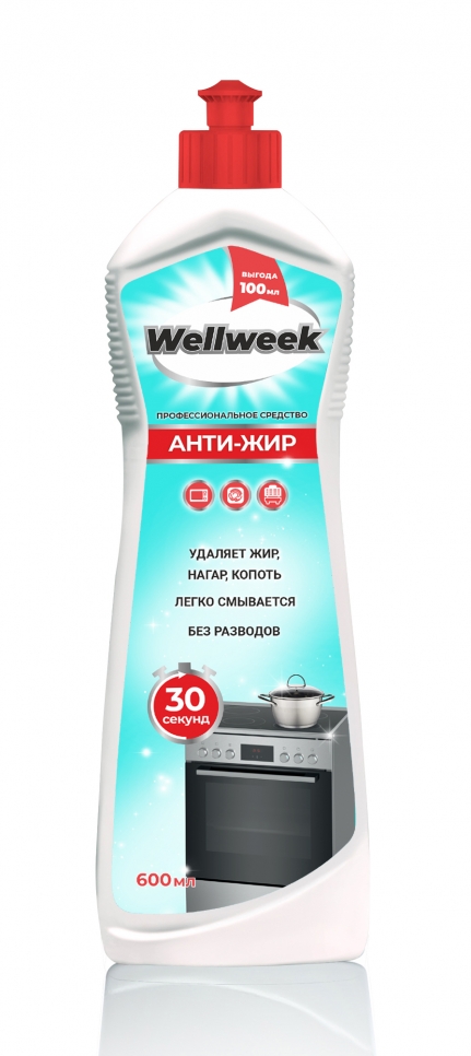 WellWeek Антижир  гель 600  мл , количество в коробке 18 штук