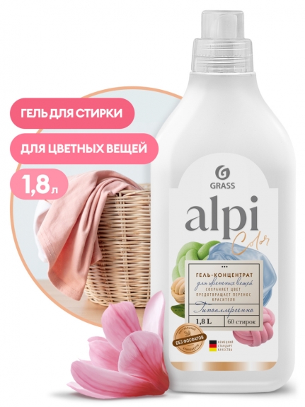 GRASS Гель-концентрат для цветных вещей "ALPI" (флакон 1,8л) 125734