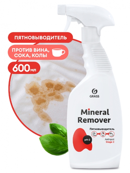 Пятновыводитель кислотный Mineral Remover триггер (флакон 600 мл) 125615