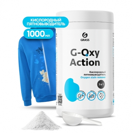 Пятновыводитель-отбеливатель G-oxy Action (банка 1кг) 125688