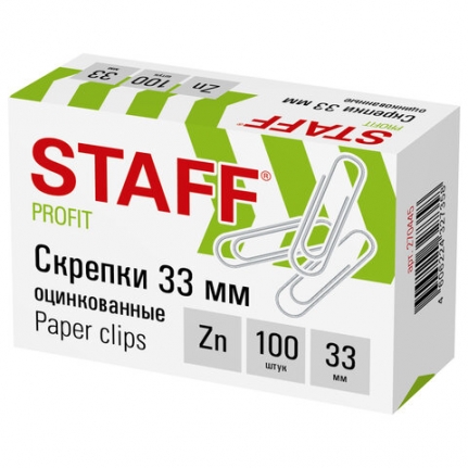 Скрепки STAFF, 33 мм, оцинкованные, серебро, 100 шт. 270445