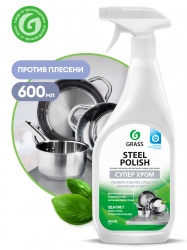 GRASS Средство для очистки изделий из нержавеющей стали "Steel Polish" (флакон 600 мл) 218601