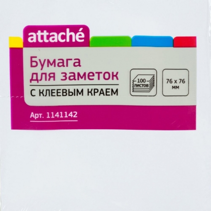 Стикеры ATTACHE с клеев.краем 76х76 белый  100л. арт.1141142