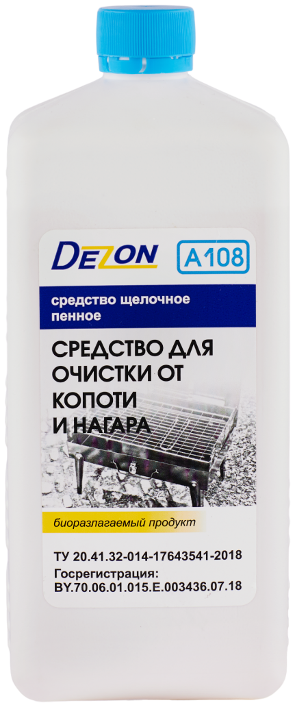 DEZON Средство для очистки от копоти и нагара A108-01 , 1 кг,  с крышкой