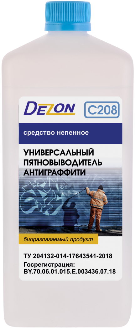 Универсальный пятновыводитель Антиграффити C208, 1кг ДЕЗОН