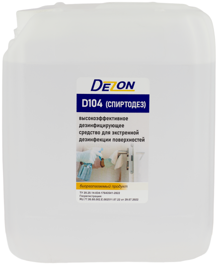 Дезинфицирующее средство для поверхностей Спиртодез, D104-СП-5, 5 л, евроканистра,  ДЕЗОН