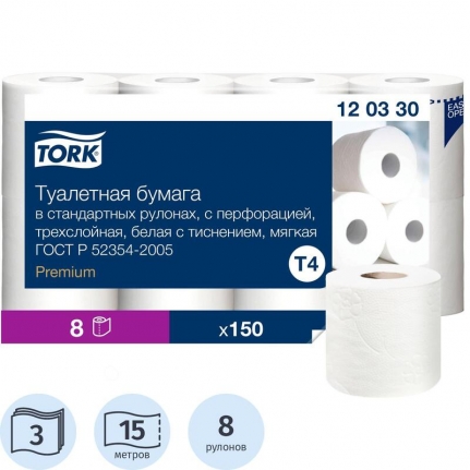 Т/бумага TORK Т4  Premium ультрамягкая 3сл 94л 8рул (12шт/упак)