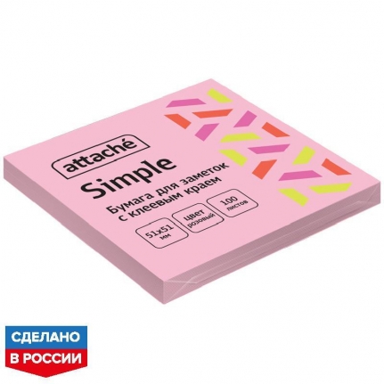 Стикеры Attache Simple 51x51 мм пастель розовые (1 блок, 100 листов)   1495389