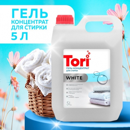 WG Гель для стирки белых вещей "Tori" White ( канистра 5 л) в упаковке 2 штуки