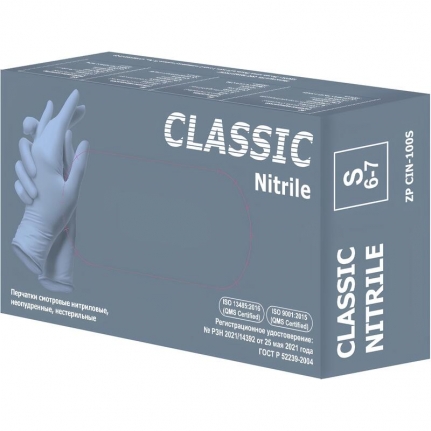 Перчатки нитрил., неоп, н/с, голуб. ZP Classic Nitrile (S) 50пар/уп