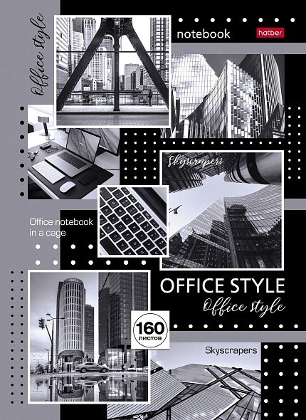 Блокнот БОЛЬШОЙ ФОРМАТ 160 листов, клетка, формат А4, ХАТБЕР Office Style, твердый переплет