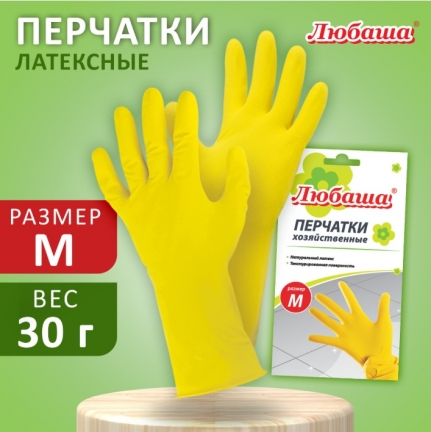 Перчатки МНОГОРАЗОВЫЕ латексные ЛЮБАША "ЭКОНОМ", х/б напыление, размер M (средний), 603784