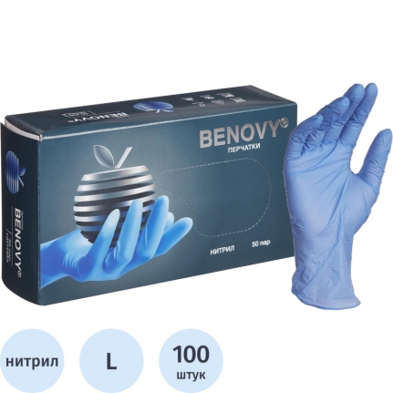Перчатки нитрил, н/c, н/о, текст, Benovy (L) 50п/уп, фиол/сирен-гол 1689711