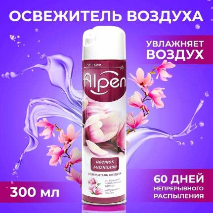 Alpen Освежитель воздуха Цветок магнолии 300мл (5560)