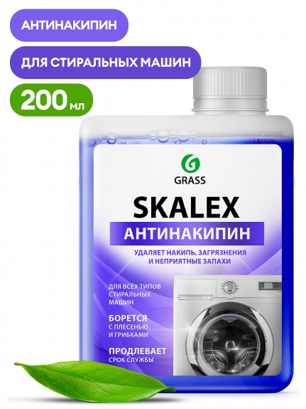 GRASS Очиститель для стиральных машин SkaleX (флакон 200мл) 125886
