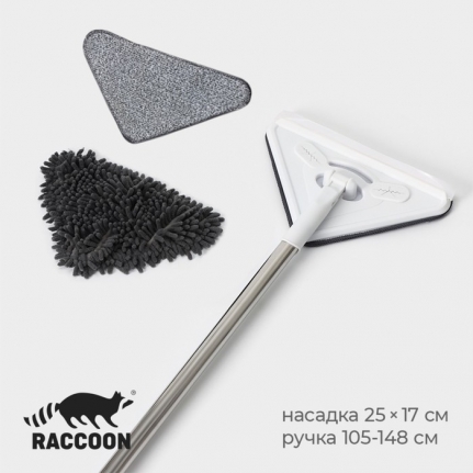 Окномойка с стальной ручкой и сгоном Raccoon, 25×17×105(148) см, 2 насадки из микрофибры 4718008