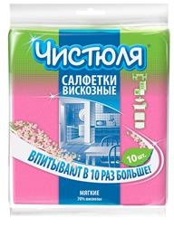 Салфетки вискозные 34*38 см 10 шт * 9 шт в коробке /С2302/ ЧИСТЮЛЯ