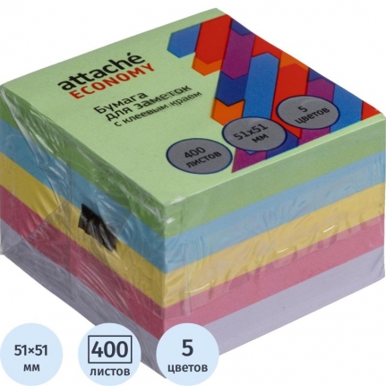 Стикеры Attache Economy 51x51 мм  (1 блок, 400 листов)  5 цветов в ассортименте 1407995