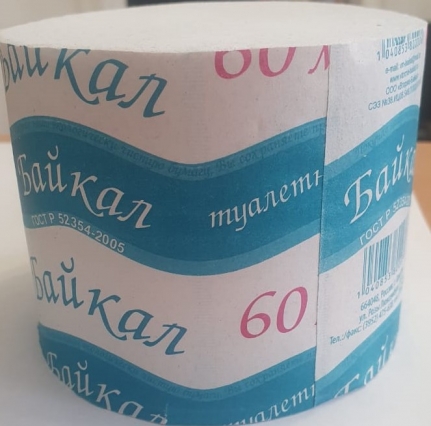Бумага туалетная 1-слойная  "БАЙКАЛ" без втулки 60 м намотки/36  шт в уп.