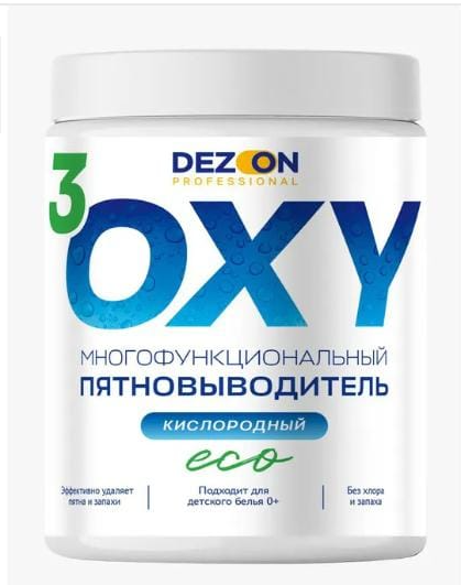 DEZON Универсальное средство для удаления пятен с активным кислородом Три OXY 0,7 кг