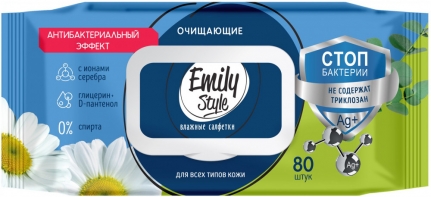 Влажные салфетки  Emily Style  антибактериальные , с крышкой, 80 шт.