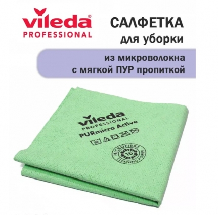 Салфетка для уборки Vileda Professional PURmicro Active 38х35 см, зелёная 174070