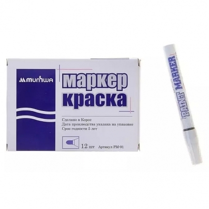 Маркер-краска MUNHWA (лаковый) 4.0, чёрный, нитро-основа   PM-01
