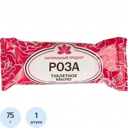 Мыло туалетное Organic natural Роза 75 г
