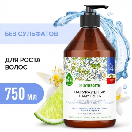 Synergetic "Глубокое очищение", натуральный бессульфатный шампунь, 750 мл