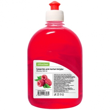 OfficeClean Ср-во для посуды  500 мл. Малина 230172