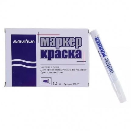 Маркер-краска MUNHWA (лаковый) 4.0, белый, нитро-основа   PM-05