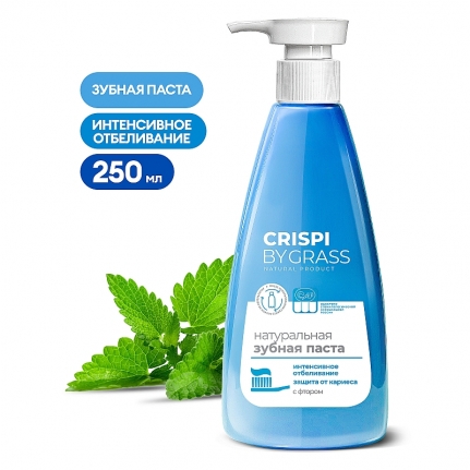 GRASS. Зубная паста Crispi. Отбеливающая (флакон 250мл)   125724