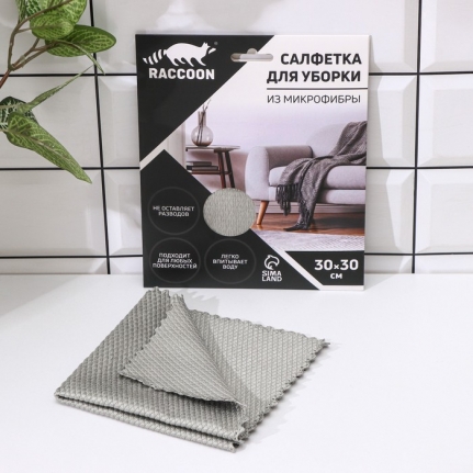 Салфетка из микрофибры 30 х 30 см  Raccoon «Блеск» картонный конверт