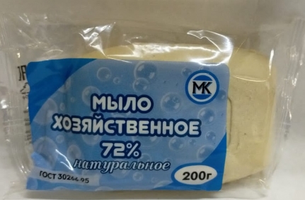 Мыло хоз. 72% белое 200 г. в пленке /50