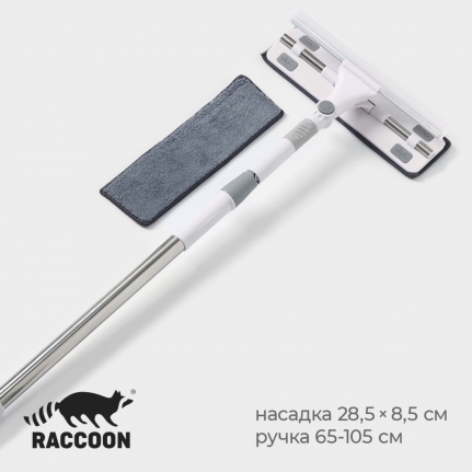 Окномойка с насадкой из микроф. Raccon,фиксатор,стал. телескоп. ручка 28,5х8,5х65 (105) см. 10324468