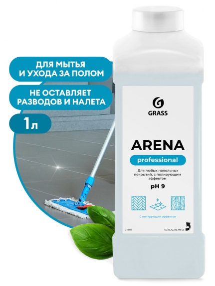 GRASS Средство для пола. ARENA. С полирующим эффектом.1 л 218001
