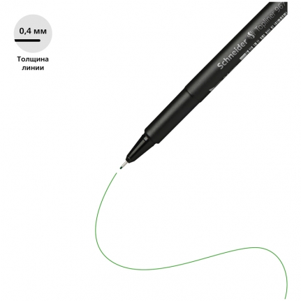 Ручка капиллярная Schneider "Topliner 967" зеленая, 0,4мм   9674