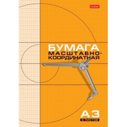 Бумага масштабно-координатная  Hatber, 8л, А3ф, на скобе, Рыжая сетка   8Бм3_03410