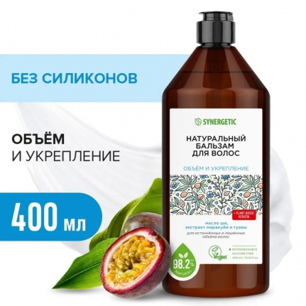 Synergetic "Объём и укрепление", натуральный бальзам для волос, 400 мл
