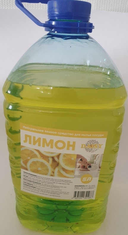 Средство для мытья посуды Дейзи  Лимон (желтое)  5 л  ЭКОНОМ