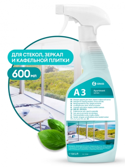 Моющее средство для стекол, зеркал и кафельной плитки "Apartament series А3" (флакон 600 мл) 125260