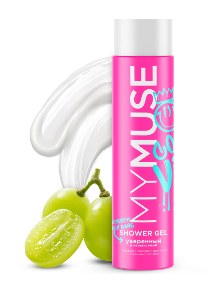 GRASS MY MUSE Гель для душа уверенный и независимый (Масло виноградной косточки)  250 мл 145036