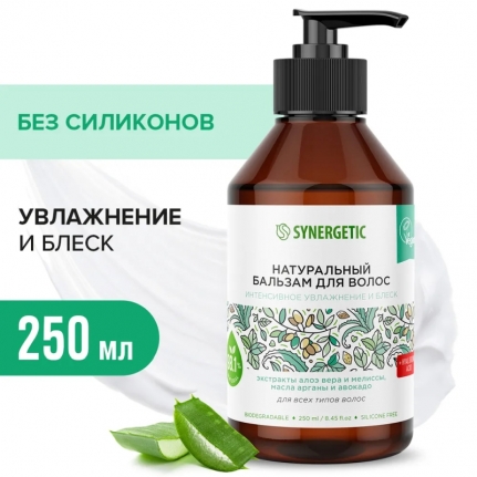 Synergetic "Интенсивное увлажнение и блеск" Бальзам для всех типов волос