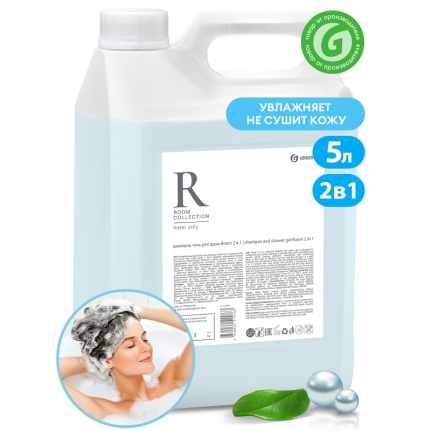 GRASS. Шампунь - гель для душа "Room 2 в 1" (канистра 5 кг) 125493