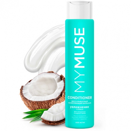 Бальзам беcсульфатный укрепляющий  MyMuse 400 мл   145011