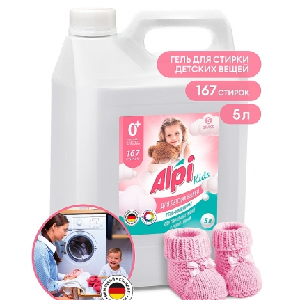 GRASS Гель-концентрат "Alpi Delicate gel" kids (канистра 5кг)   125779