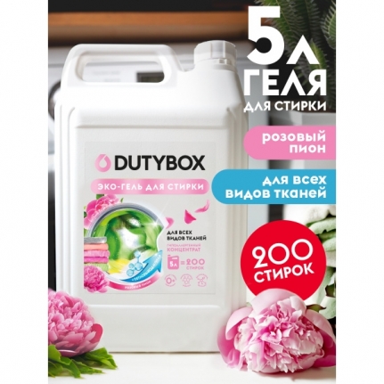 GRASS Гель для стирки концентрат DutyBox Розовый Пион (200 стирок), 5 л   db-5184