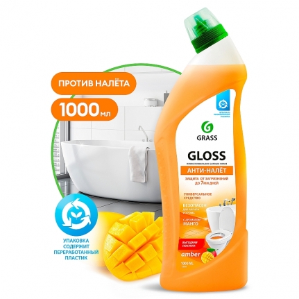 GRASS Чистящий гель для ванны и туалета "Gloss amber" (флакон 1000 мл) 125546