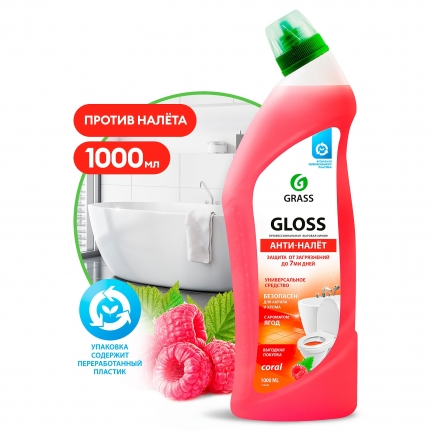 GRASS Чистящий гель для ванны и туалета "Gloss coral" (флакон 1000 мл) 125548