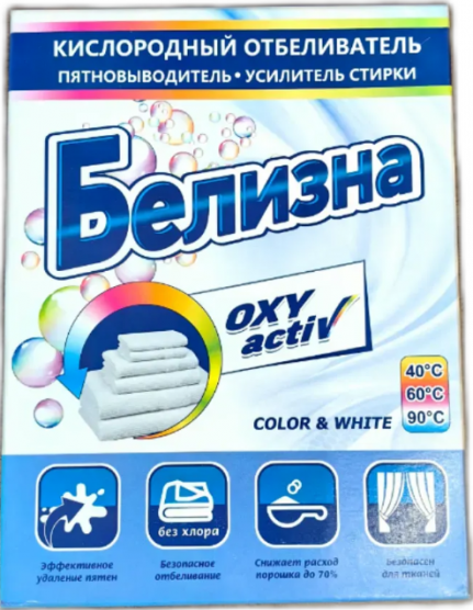 WG Кислородный отбеливатель , пятновыводитель "Белизна" 500  гр (к/п) 24 шт коробка арт. 100115